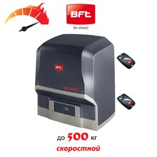 Автоматика BFT ARES VELOCE SMART BT A500,  до 500 кг, 25 м/мин